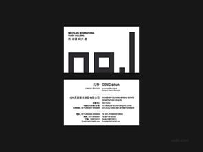 陳飛波平面設(shè)計(jì)事務(wù)所作品集 匠心獨(dú)運(yùn)的視覺藝術(shù)探索