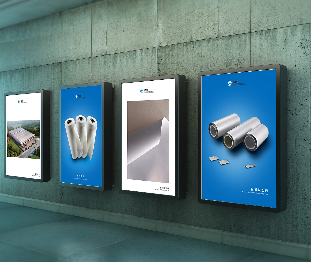 燈箱海報設(shè)計 點亮視覺，傳遞品牌魅力——以“小蓮子”廣告設(shè)計為例